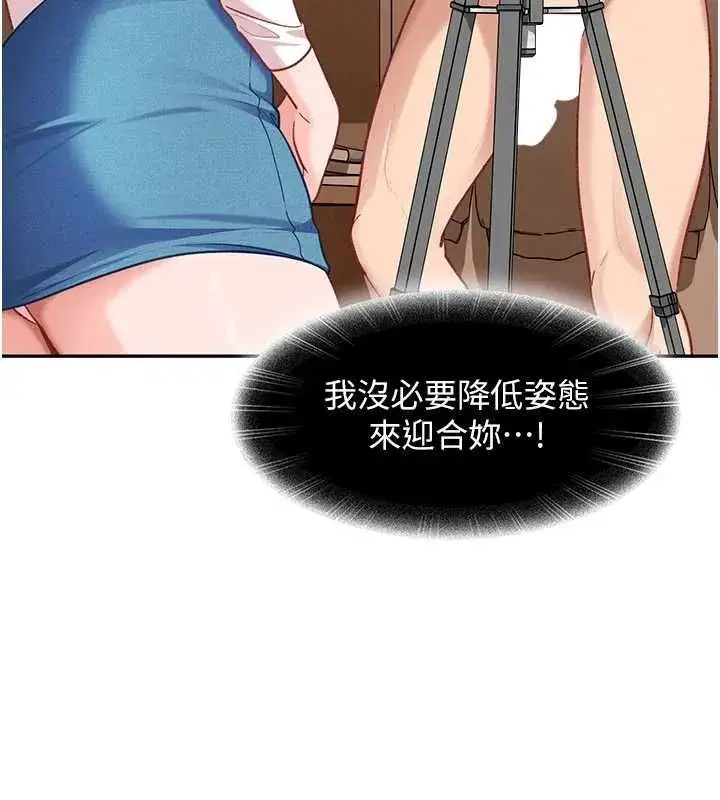 第82話
