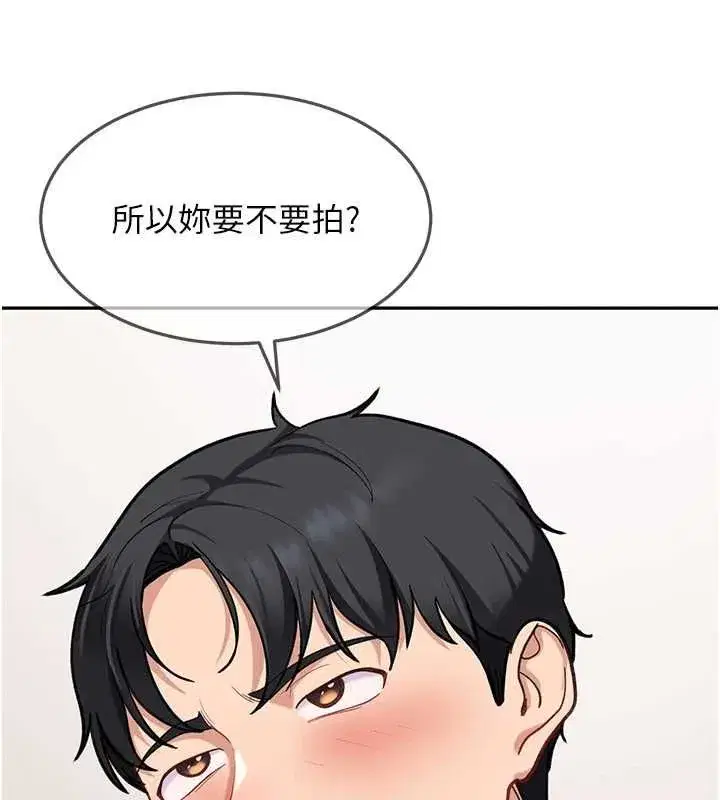 第82話
