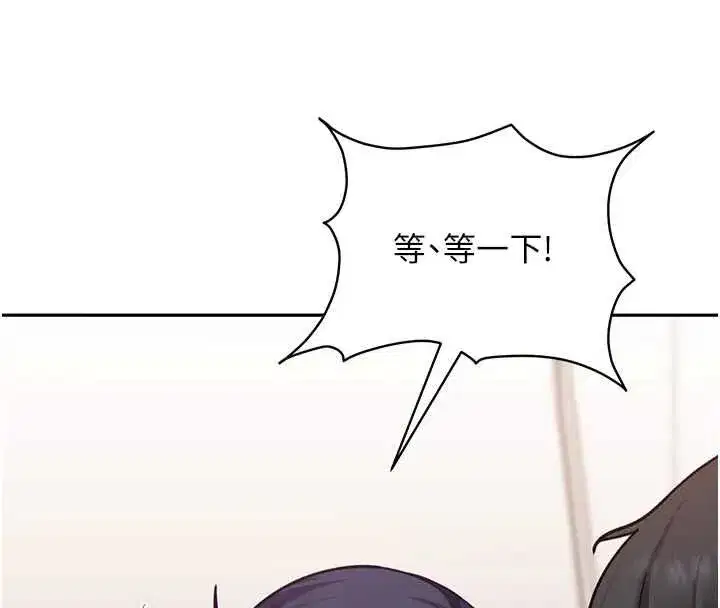 第82話