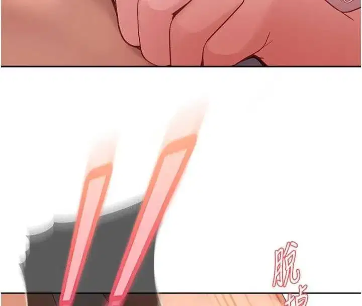 第82話