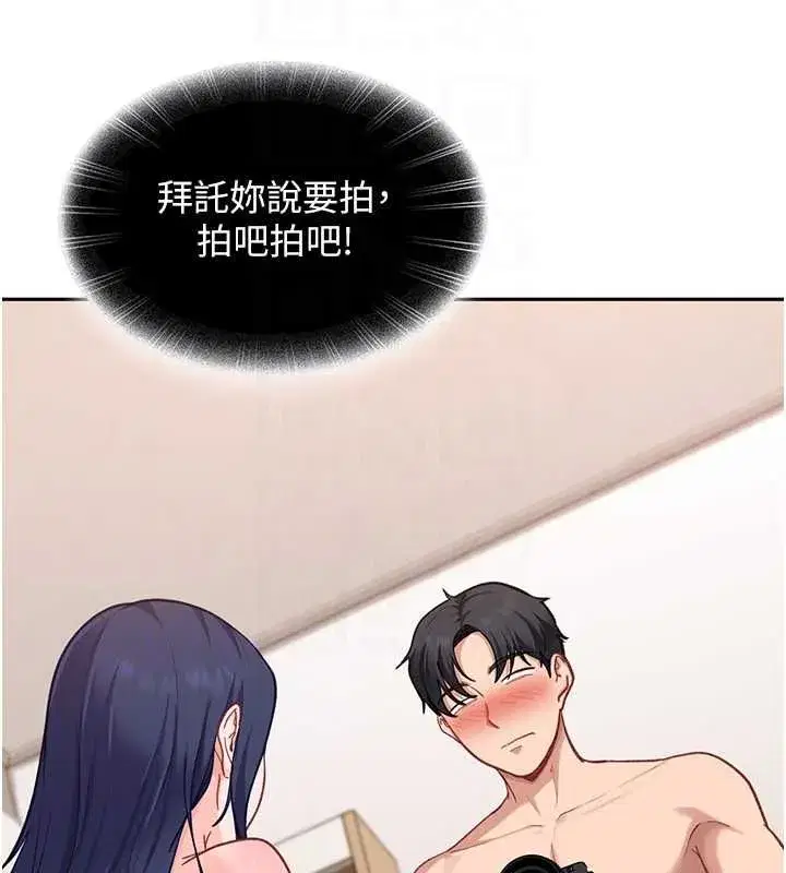 第82話