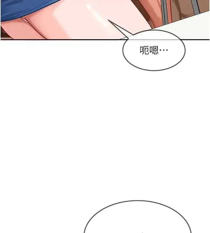 第82話