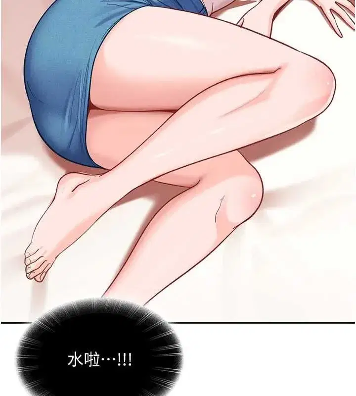第82話
