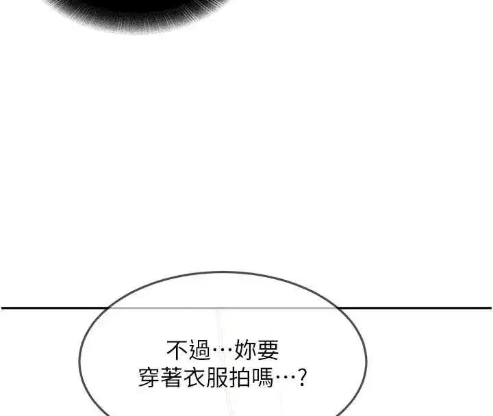 第82話
