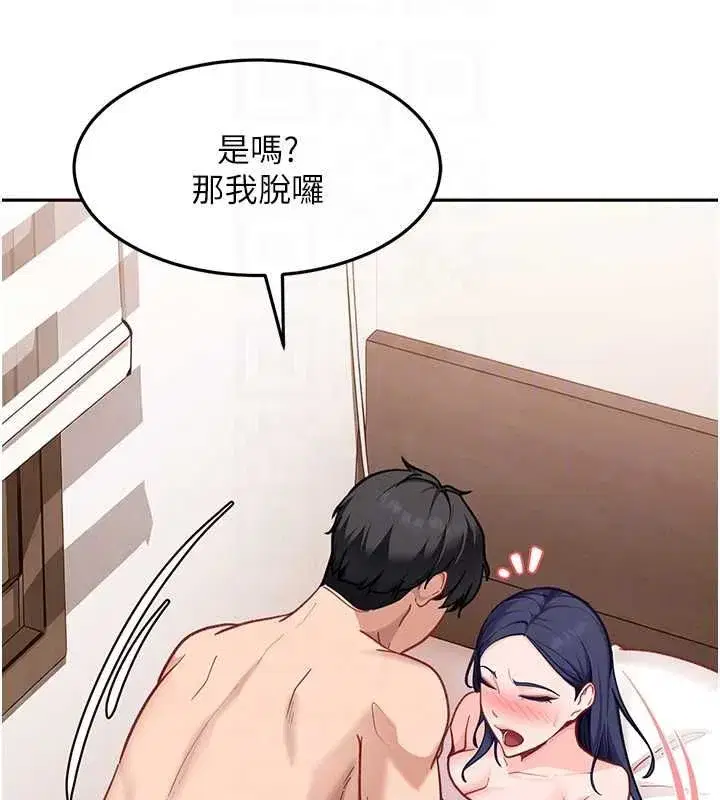 第82話