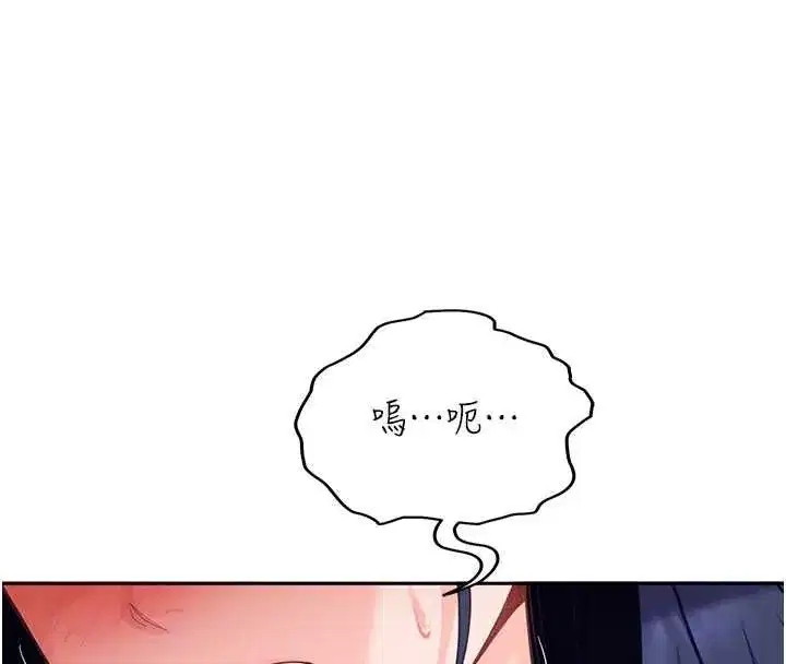 第82話