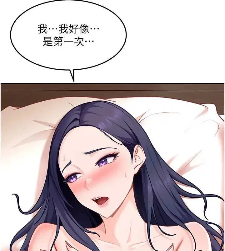 第82話