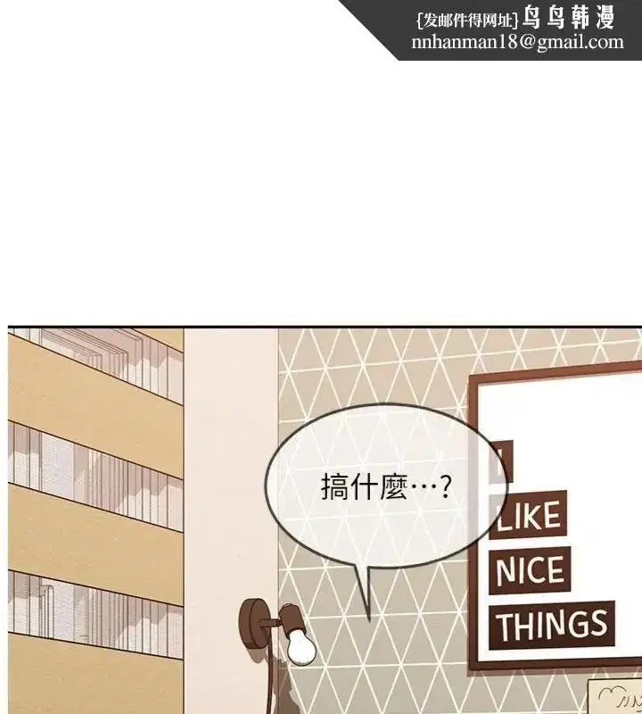 第83話