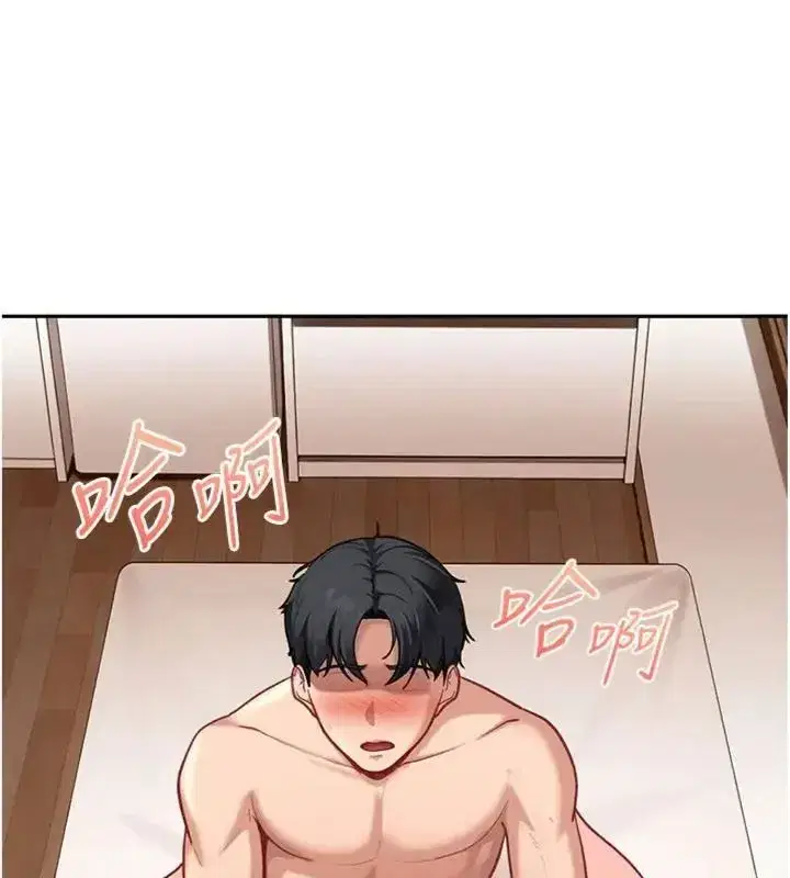 第83話