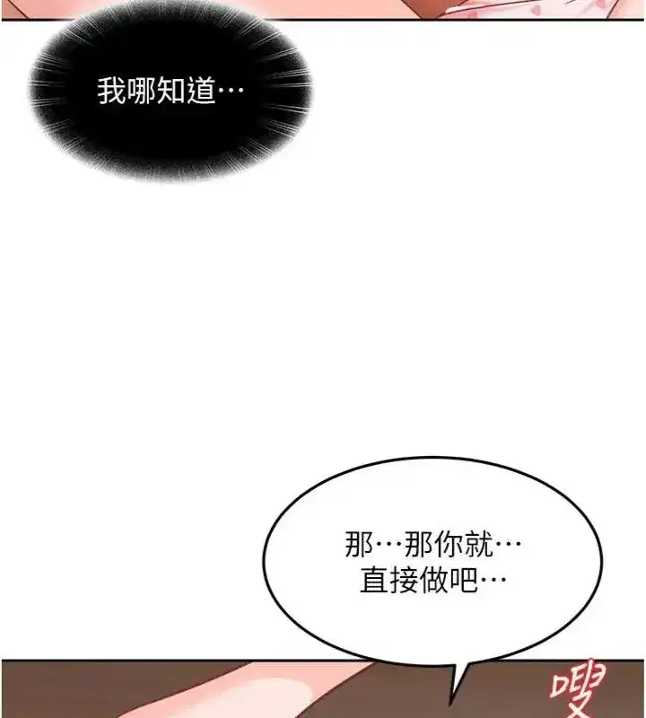 第83話