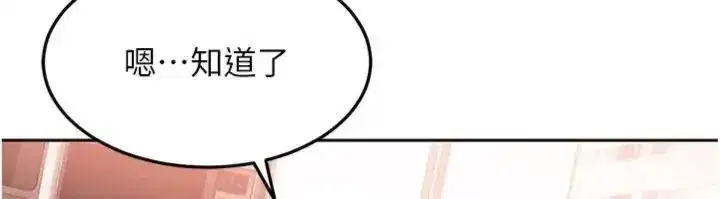 第83話