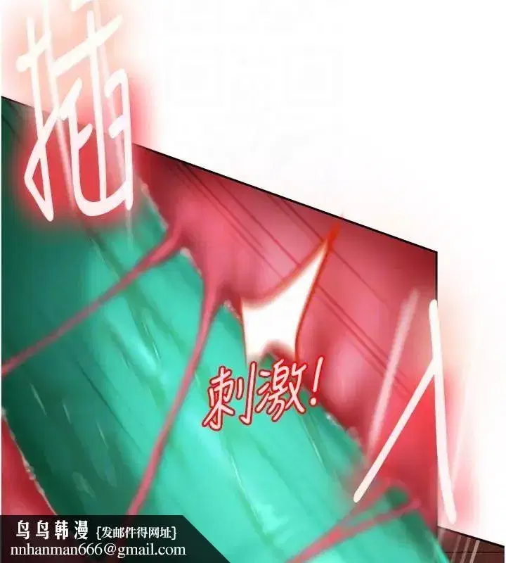第83話