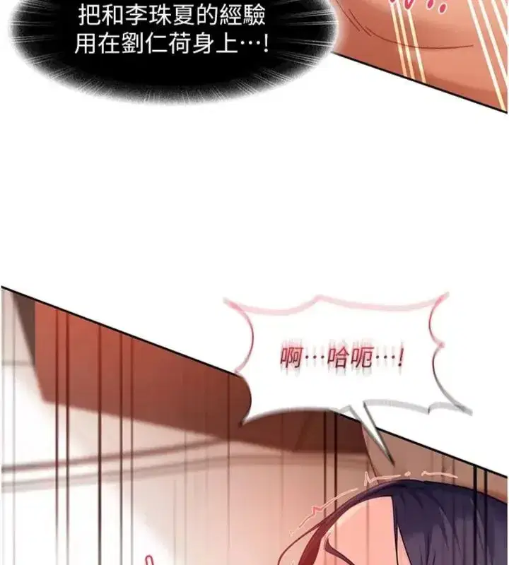 第83話