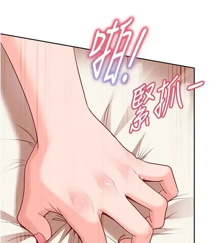 第83話