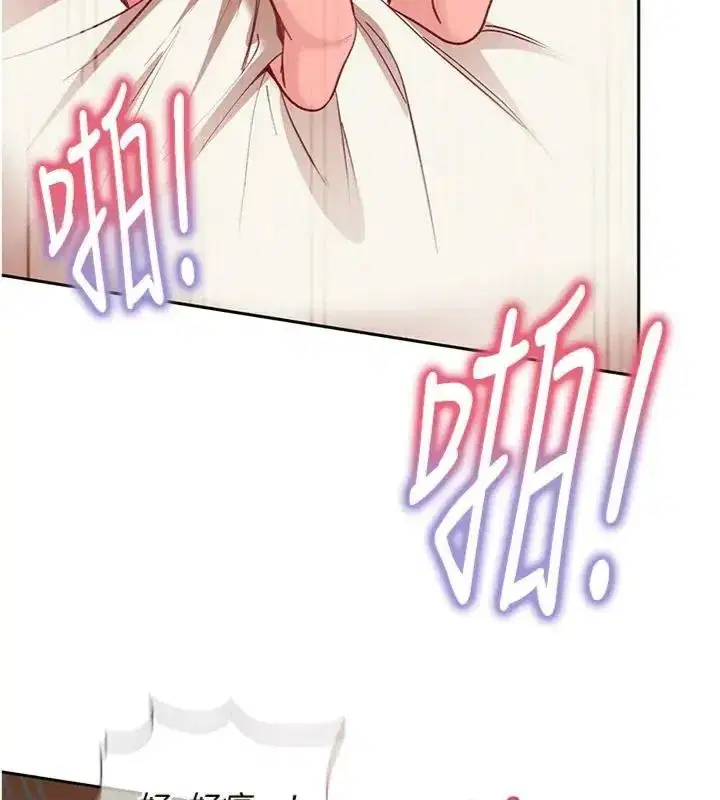 第83話