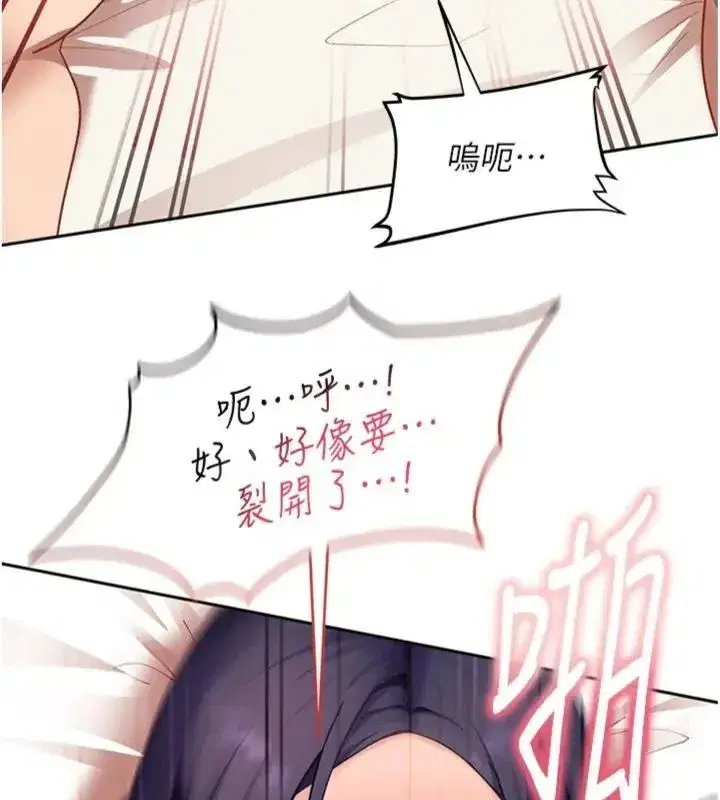 第83話