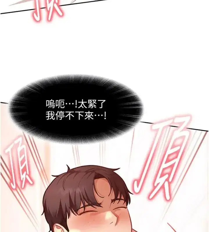 第83話