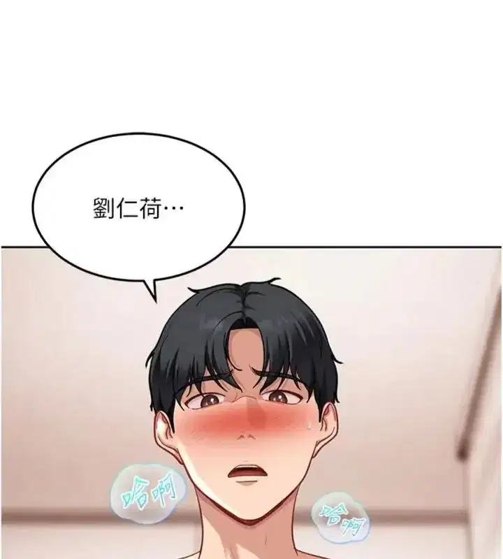 第83話