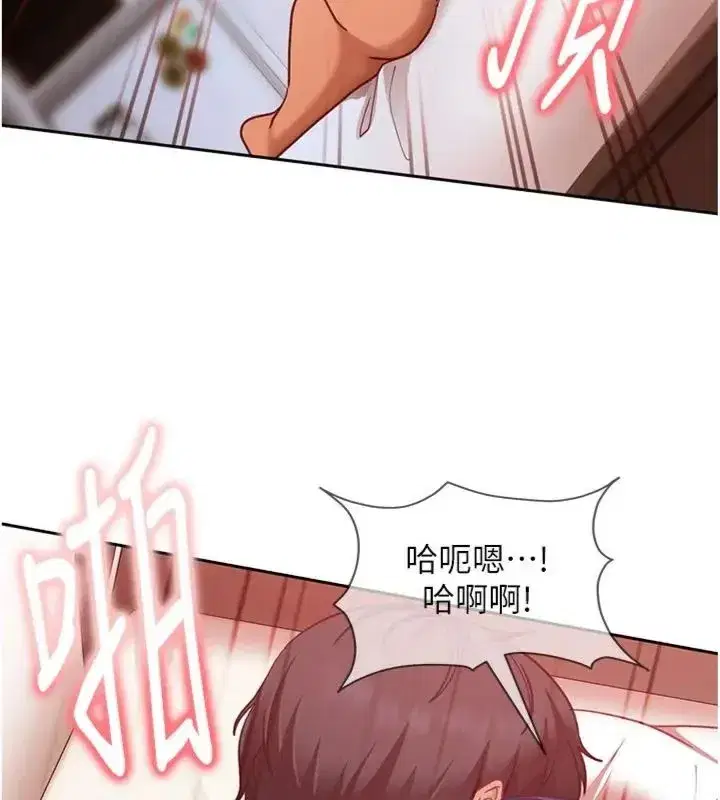 第83話
