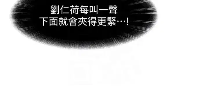 第83話