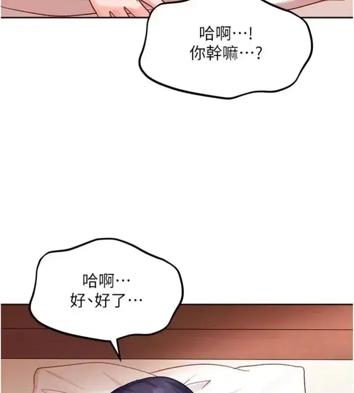 第83話