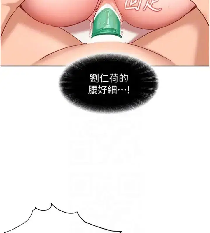 第83話