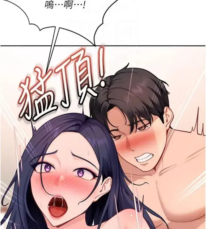 第83話