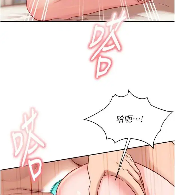第83話