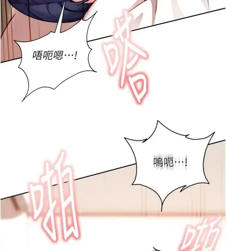 第83話