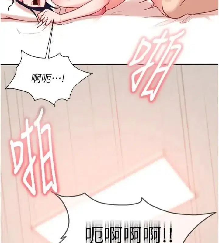 第83話