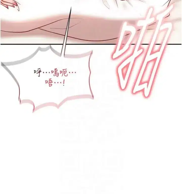 第83話
