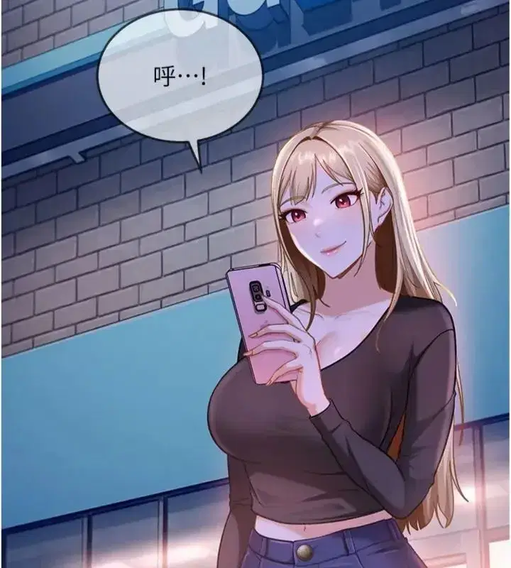 第83話