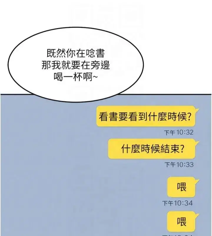 第83話