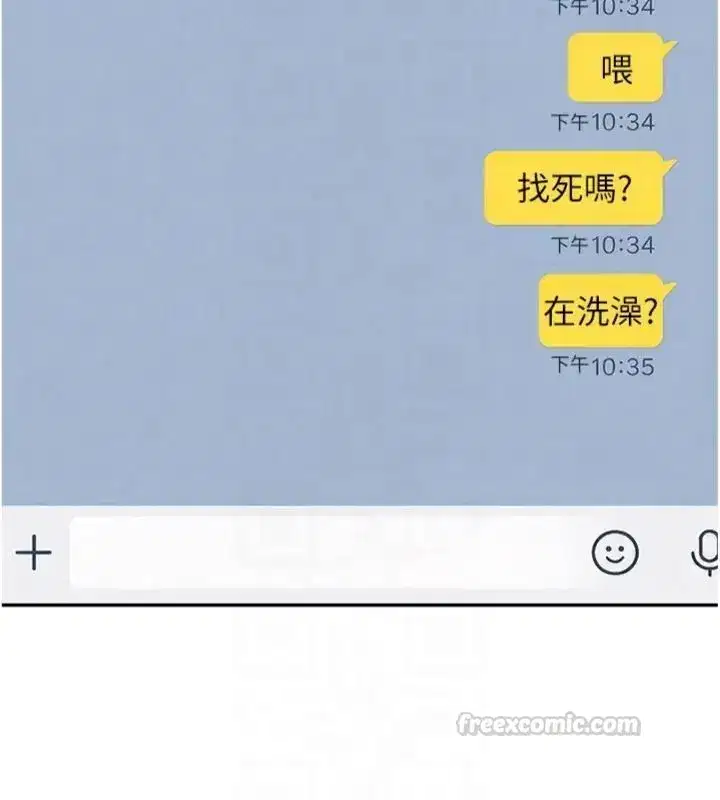 第83話