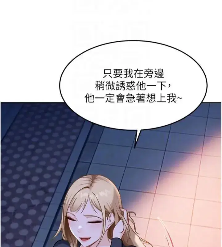 第83話