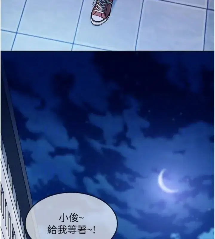 第83話