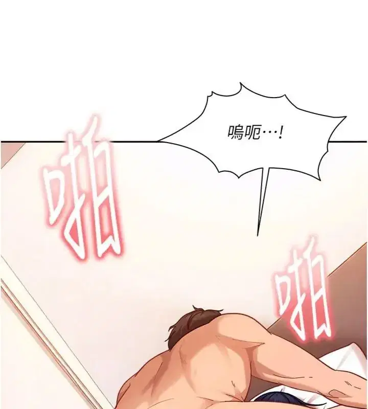 第83話
