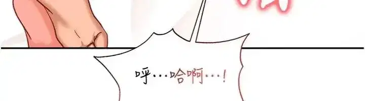 第83話
