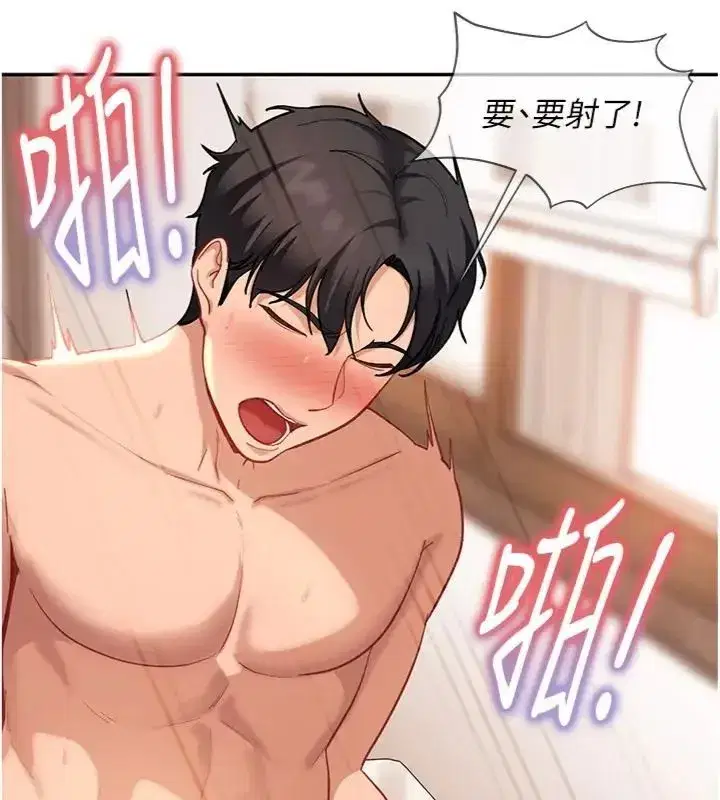 第83話