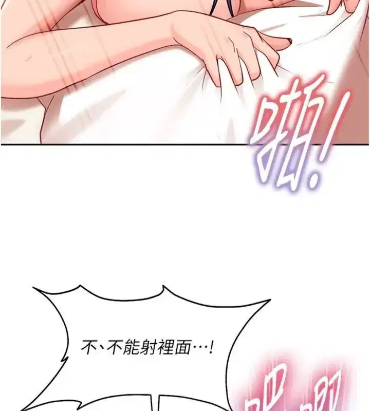 第83話