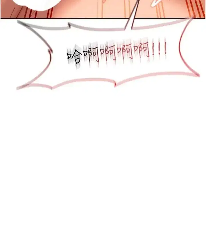 第83話