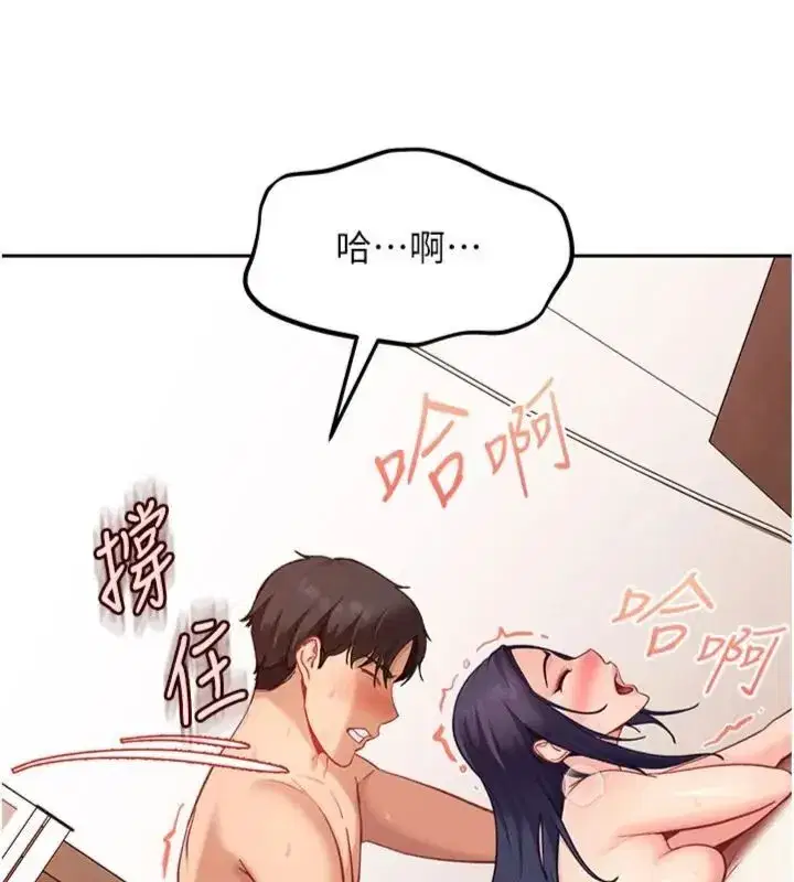第83話