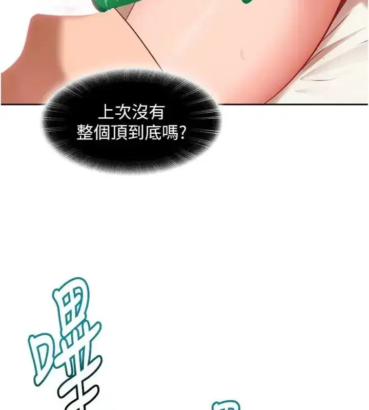 第83話