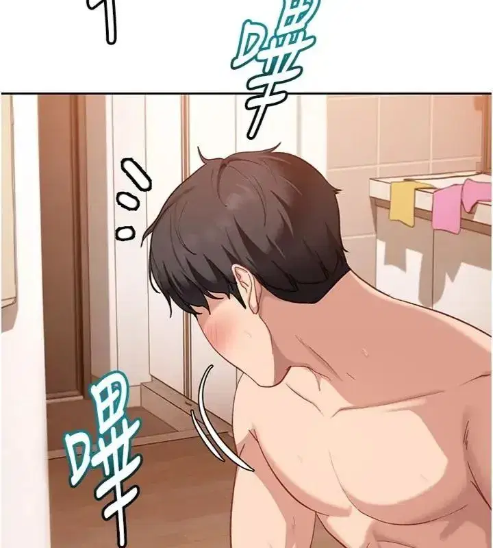 第83話