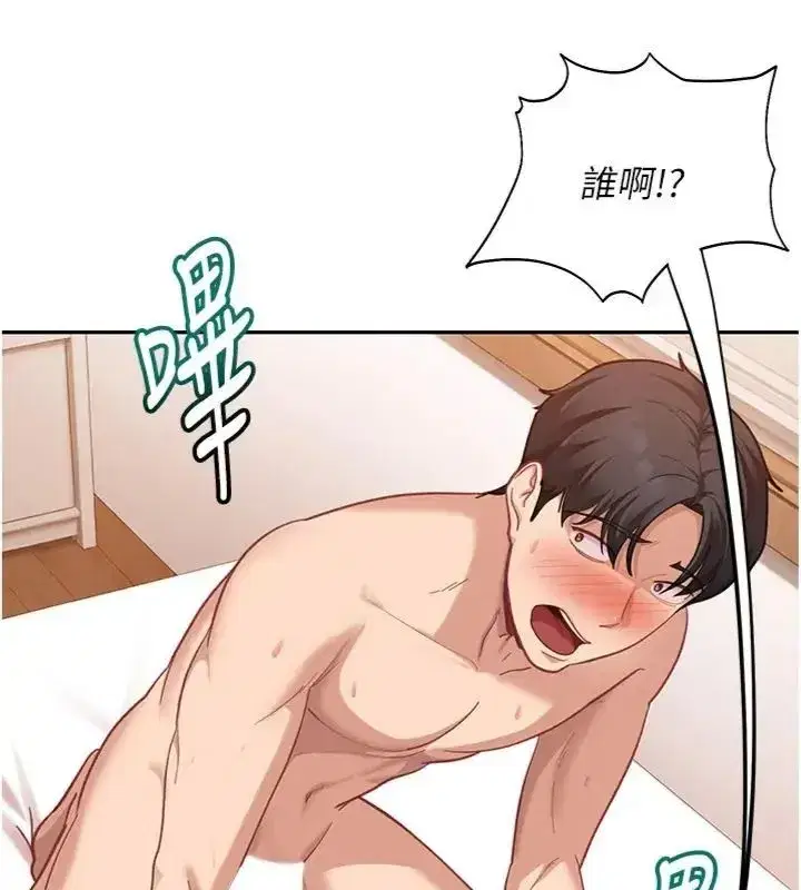 第83話