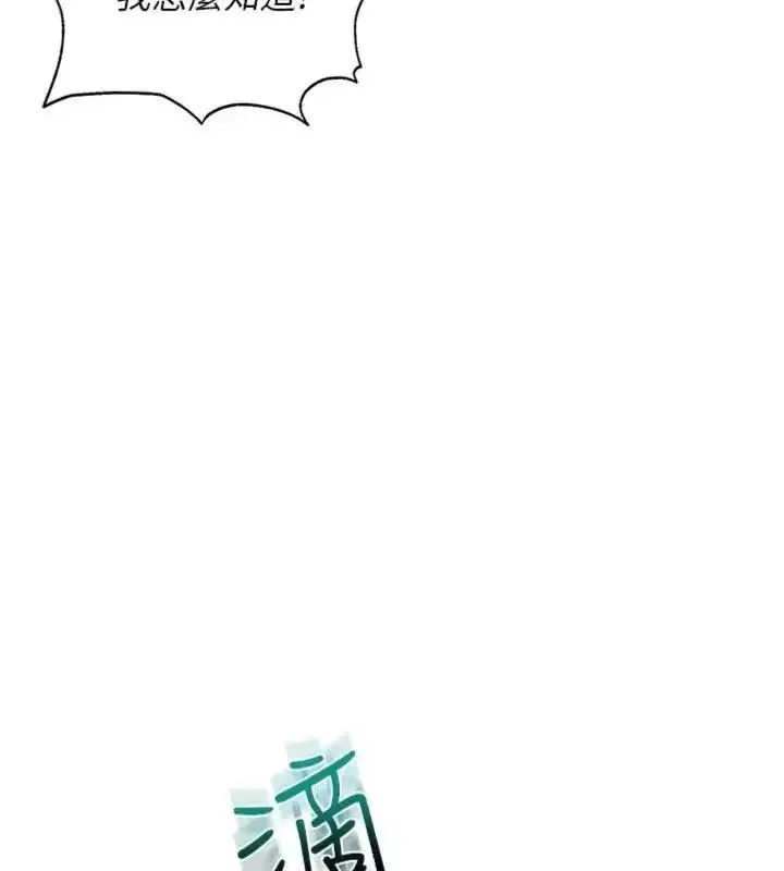 第83話