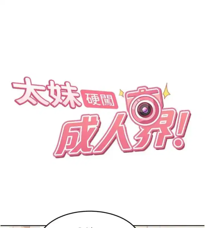 第83話