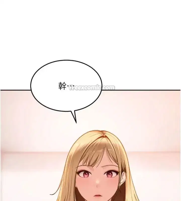 第83話