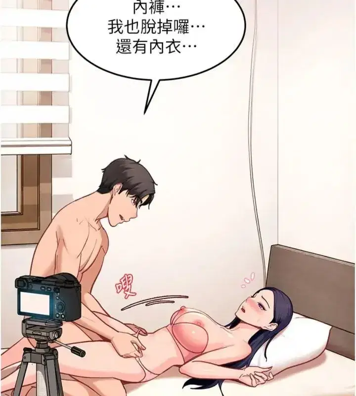 第83話