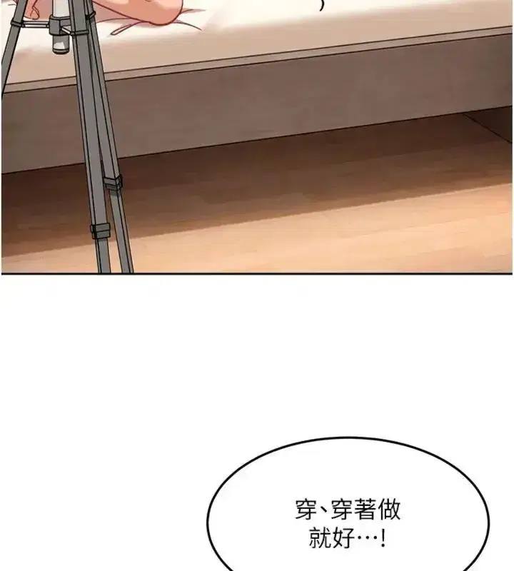 第83話